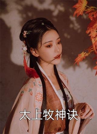 梨花落尽，云散夜未明无广告