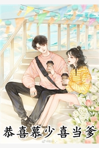 我爸病危，老婆拿救命钱给私生子买学区房连载