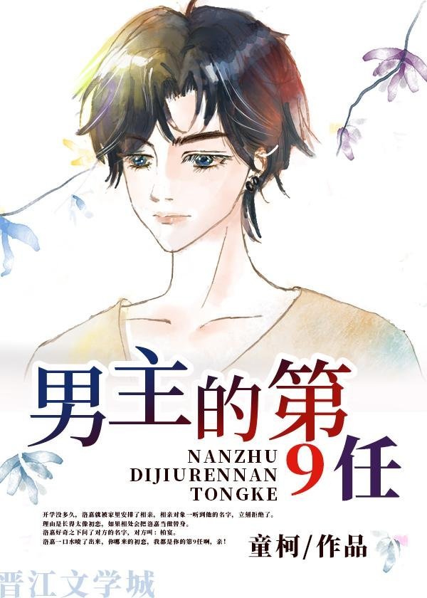 奈何惊鸿入我心完整版免费