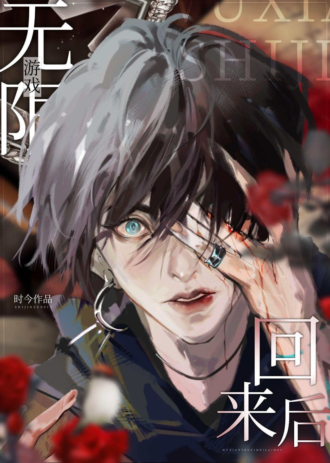 妻子的谎言：迟来的道歉不配说爱畅读全文