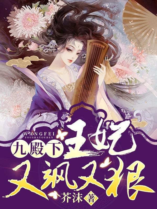 完整章节阅读全球团宠沈太太