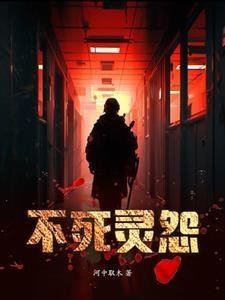 当年明月难寻小说免费阅读