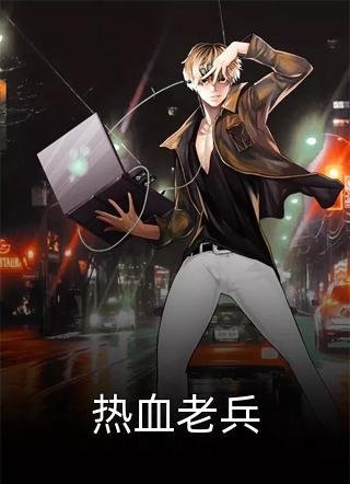 月下拾花听禅音全章节阅读