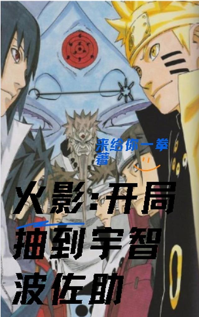 鹤见青山不见君结局