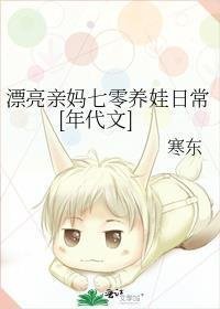 美女心机很深！我靠她直接鱼跃龙门免费阅读全文