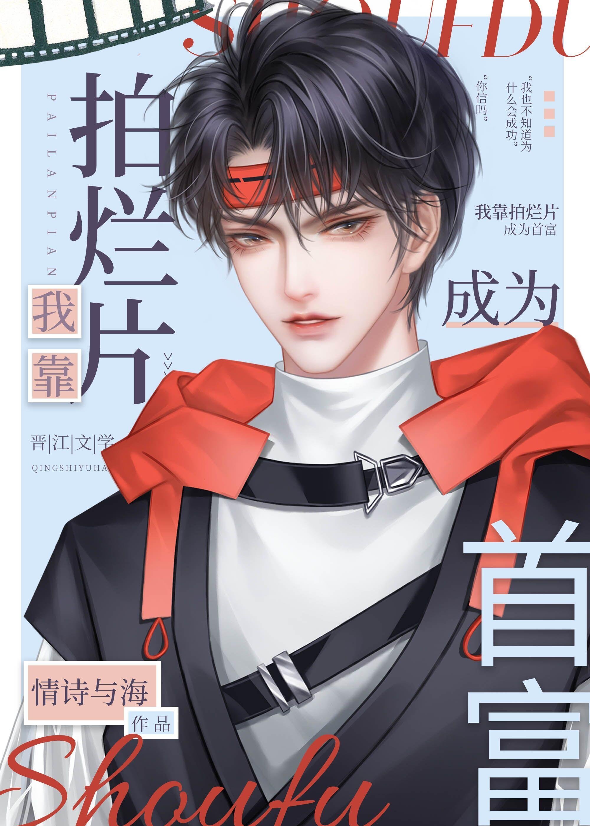 江南旧梦后会无期全文