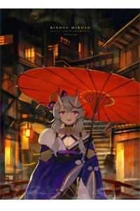 荒年猎户，开局两绝色老婆畅读
