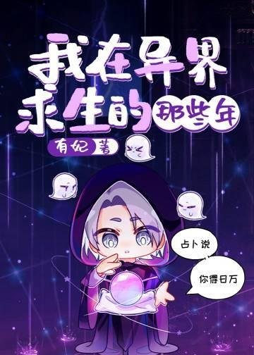 完整文本阅读重生炮灰大嫂，虐哭锦鲤文女主