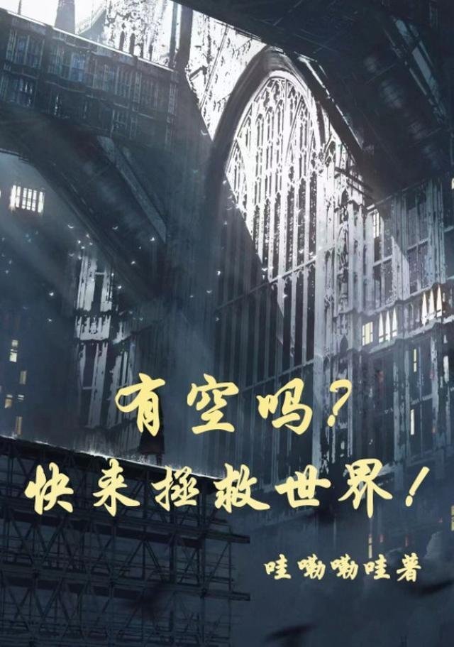 王爷！邻家大小姐看上你了精选篇章