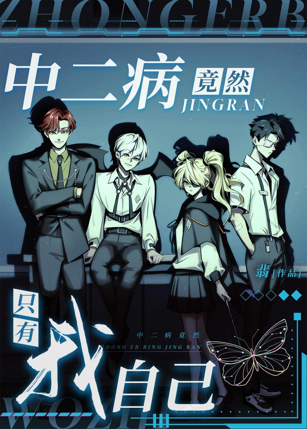 从文秘开始，官路亨通优秀文集