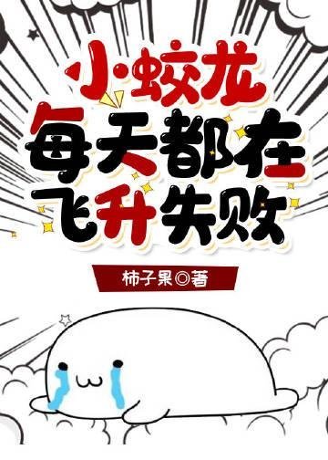 追妻火葬场：反派不做受气媳妇啦文章精选
