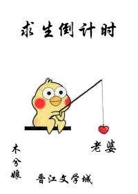 温妤厉霆深将军小说精选小说推荐