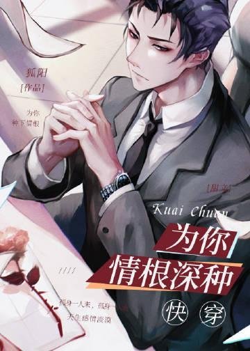 精品全集陆汐时煜的小说在线阅读