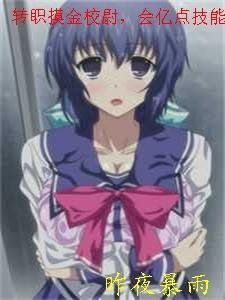 短篇小说一胎四宝：孩儿妈是女神老师