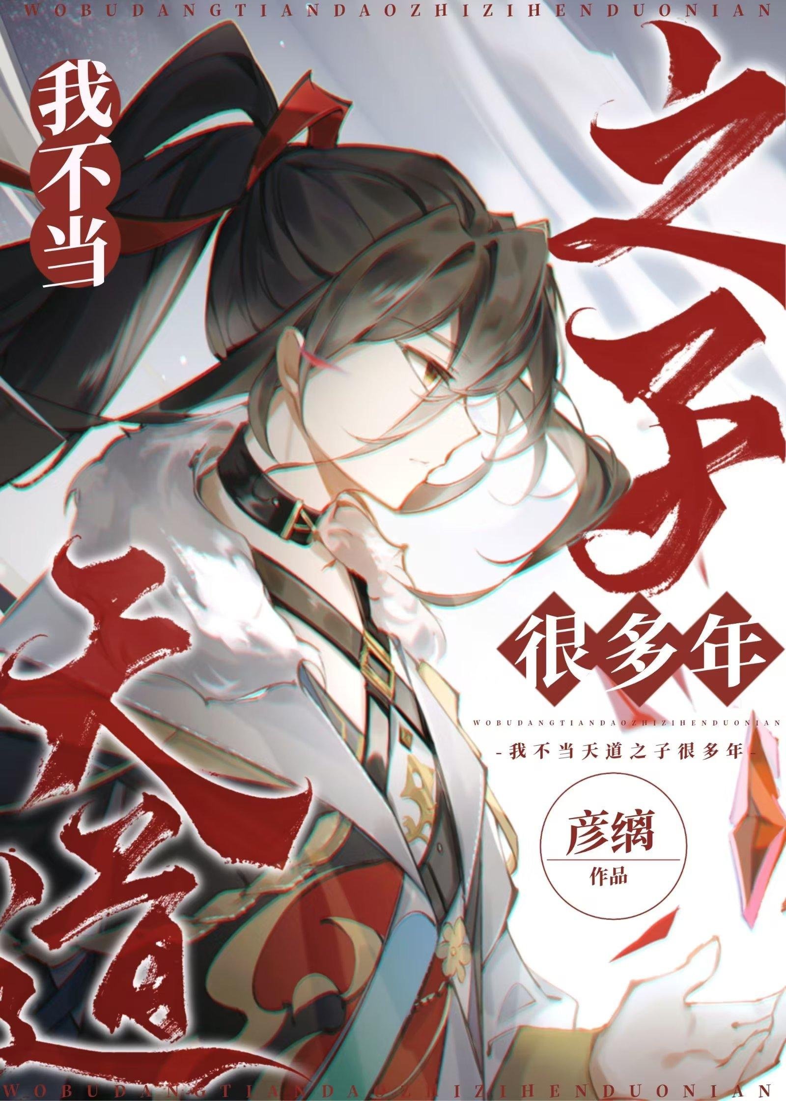 深情不渡忘川水小说全文