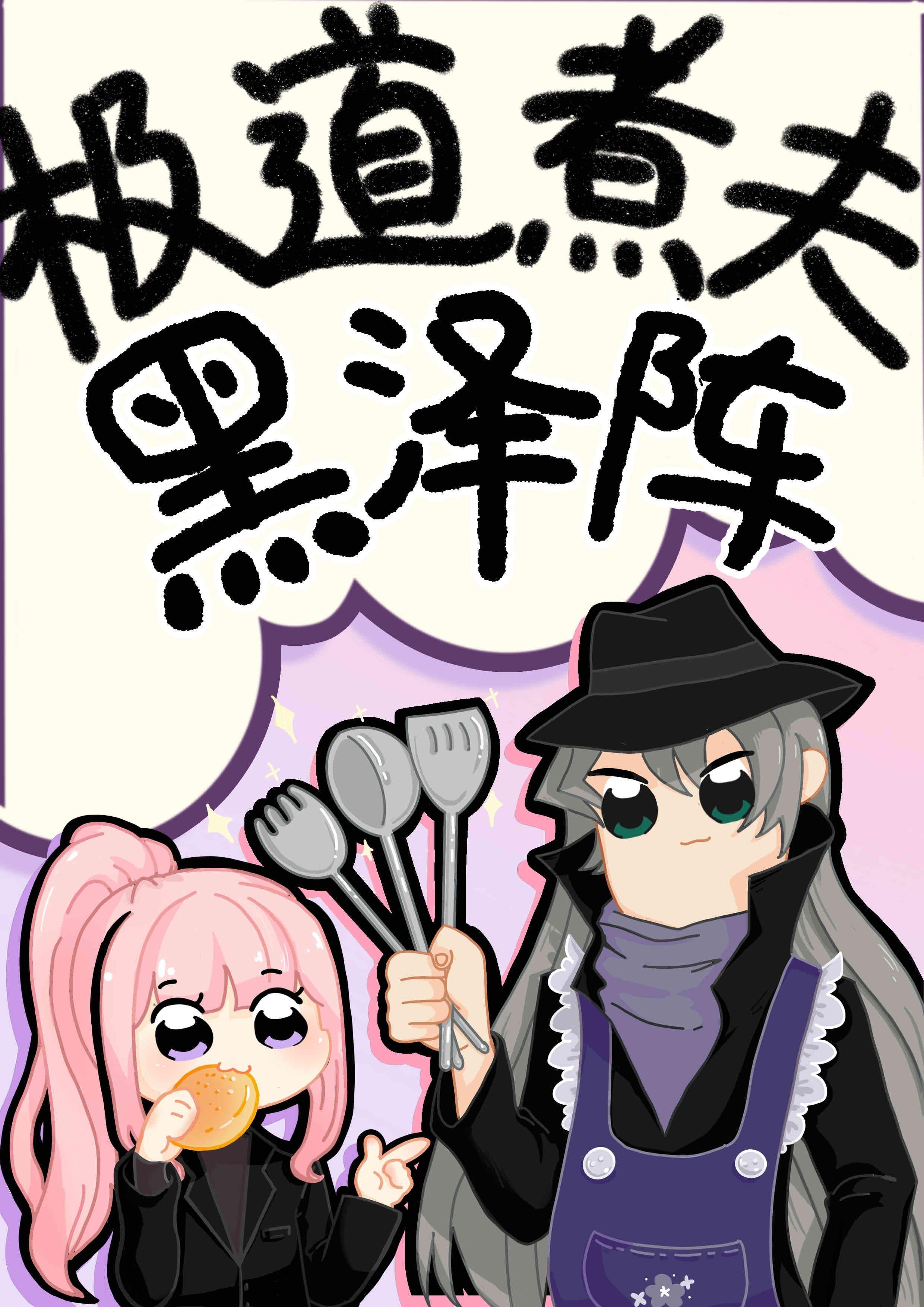 前夫的悔过值，又刷了新低全本免费阅读全文