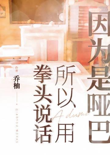 三年喂狗，一夜间变柠檬精