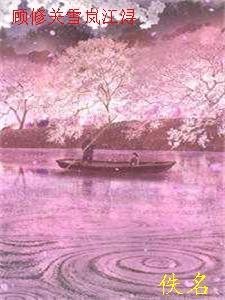 反派富家女：专治兄弟恋爱脑小说