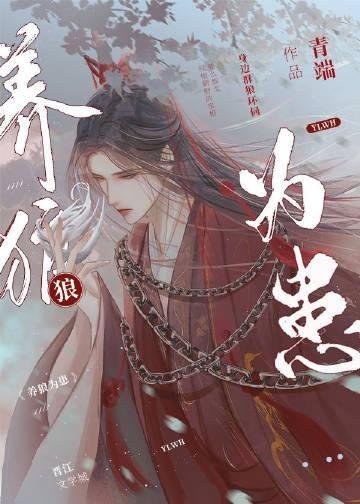 我老婆出轨那些年畅销巨著