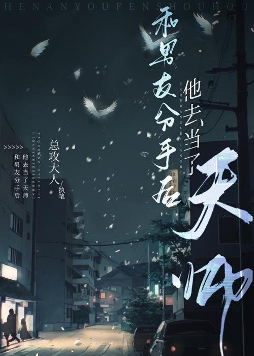 完整作品阅读来到机娘纪元后，我杀疯了