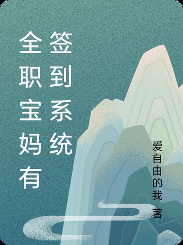 当年明月难寻小说免费全文笔趣阁