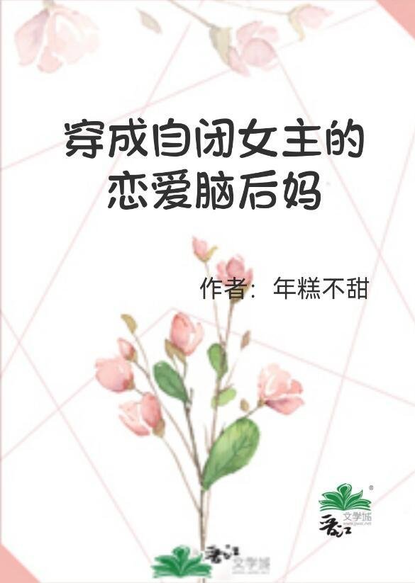 姜央阮文礼的小说免费全文版