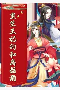 强占！腹黑小叔腰力绝，馋她成瘾全文