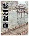 假千金娇气迷人，冷傲厂长宠疯了全文章节