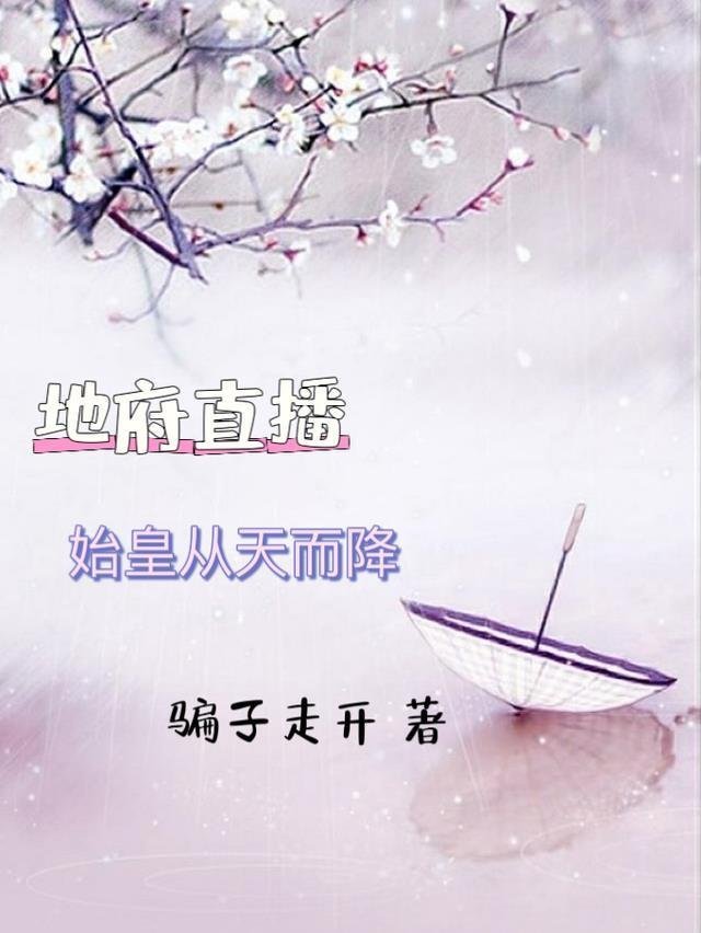 残雪照夜负前约小说全文免费阅读