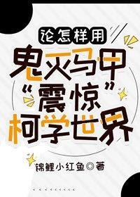 寄往深蓝的信付承安