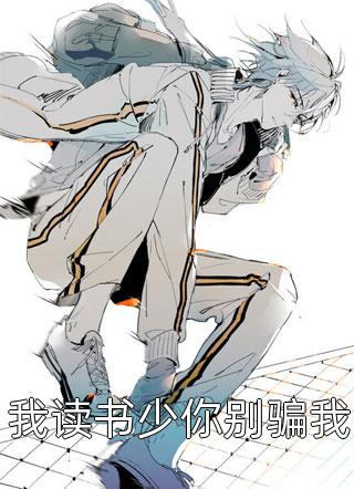 蝉鸣盛夏别离时无错版