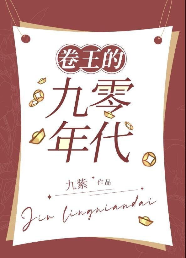 重回七零，打脸兼祧两房的丈夫免费阅读