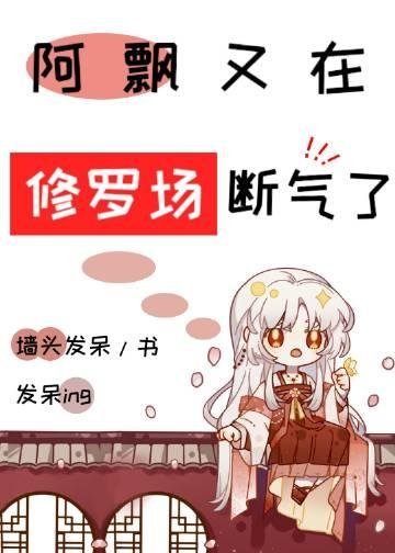 人生模拟器：我被老婆逼成世间极境必看小说推荐