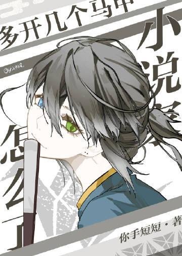 三块广告牌大结局深度解读