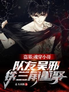 我的手段不高明，但能留你一辈子小说在线阅读免费